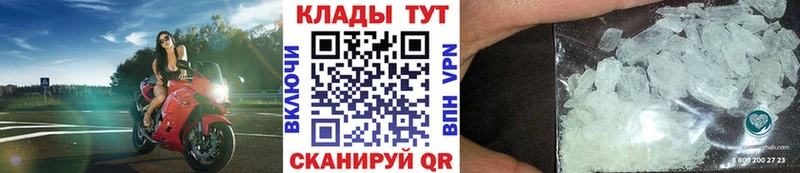 Магазины продажи наркотиков Владикавказ КОКАИН Канабис Меф ГАШ