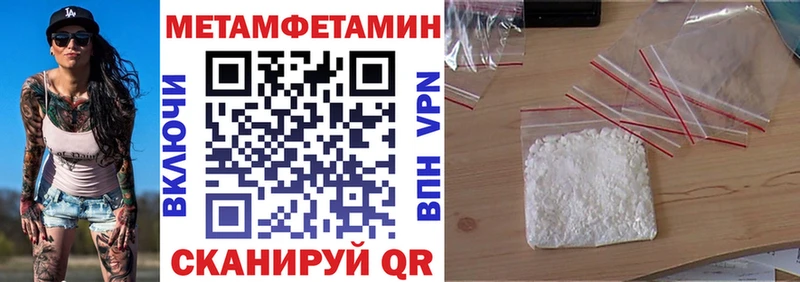 Амфетамин 98% Владикавказ
