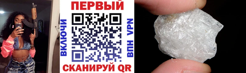где продают   Владикавказ  АМФ VHQ 