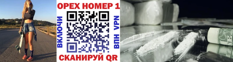 COCAIN 97%  Владикавказ 