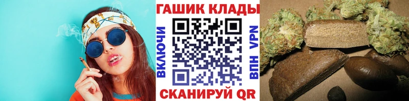МЕГА сайт  Владикавказ  ГАШ хэш  наркота 