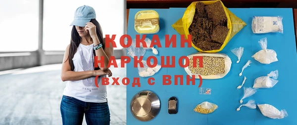 героин Кулебаки