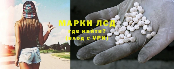 гашик Куйбышев