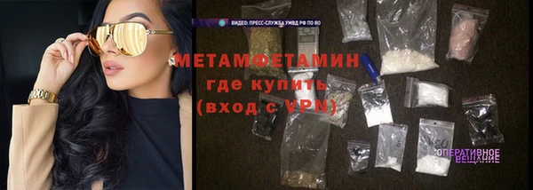 гашик Куйбышев