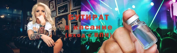 герыч Кукмор