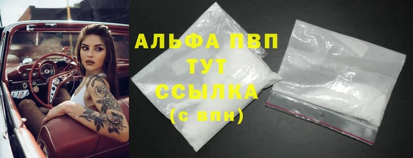 героин Кулебаки