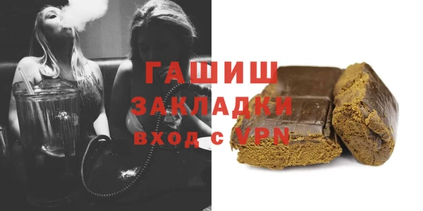 герыч Кукмор