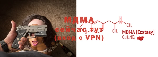 герыч Кукмор