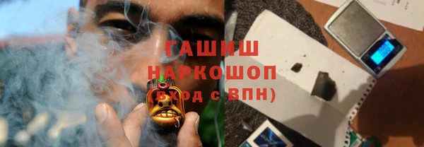 гашик Куйбышев