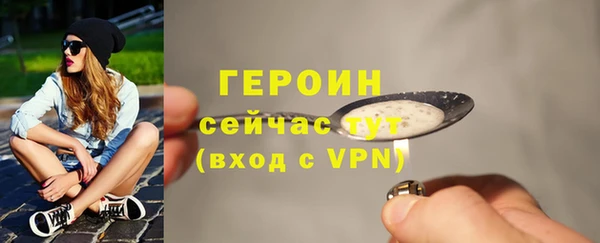 герыч Кукмор