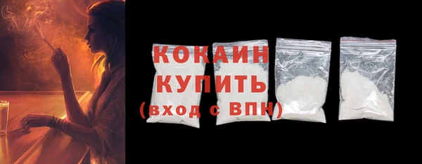 героин Кулебаки