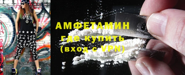 мяу мяу кристалл Нижний Тагил