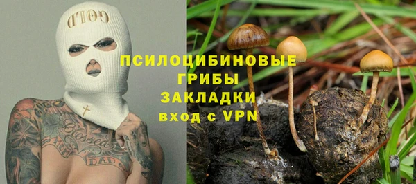 герыч Кукмор