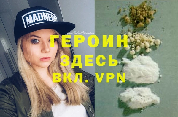 герыч Кукмор