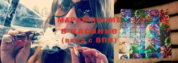героин Кулебаки