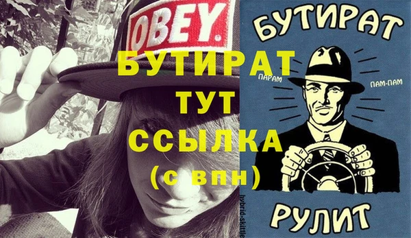 героин Кулебаки