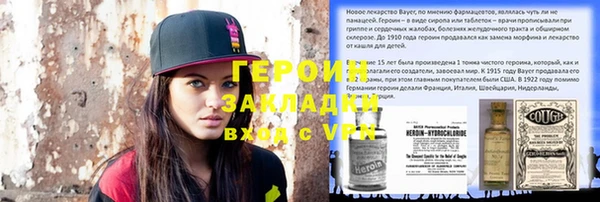 герыч Кукмор