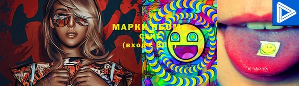 героин Кулебаки