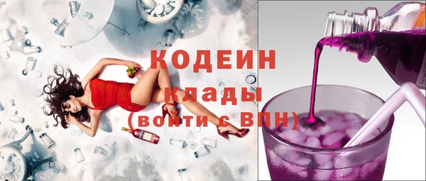 героин Кулебаки