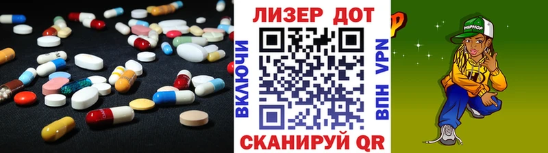 Лсд 25 экстази кислота Владикавказ