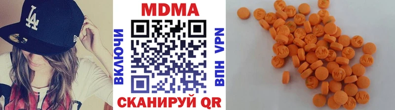 МДМА crystal  Владикавказ 