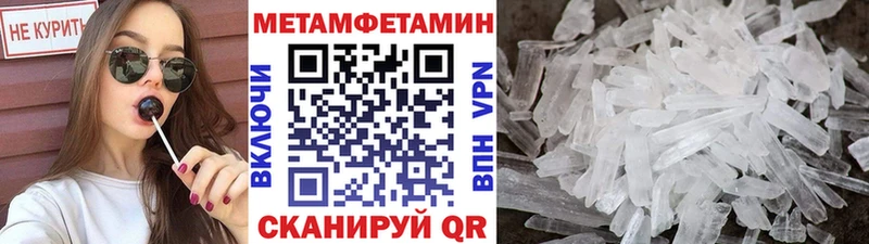 OMG ссылки  Владикавказ  Метамфетамин винт 