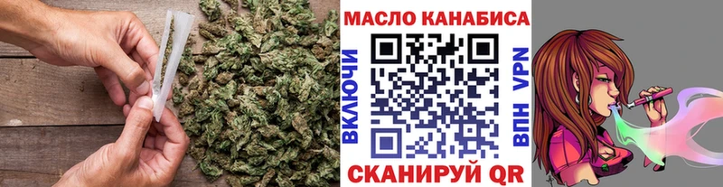 Дистиллят ТГК THC oil где купить кракен ТОР мориарти как зайти Владикавказ